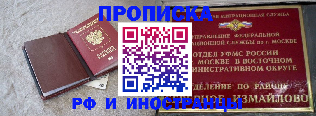 регистрация для дет. сада в Североморске